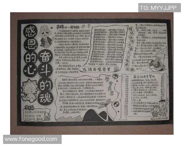 上海篮球队的奋斗与荣耀:一段激动人心的突破历程纪实