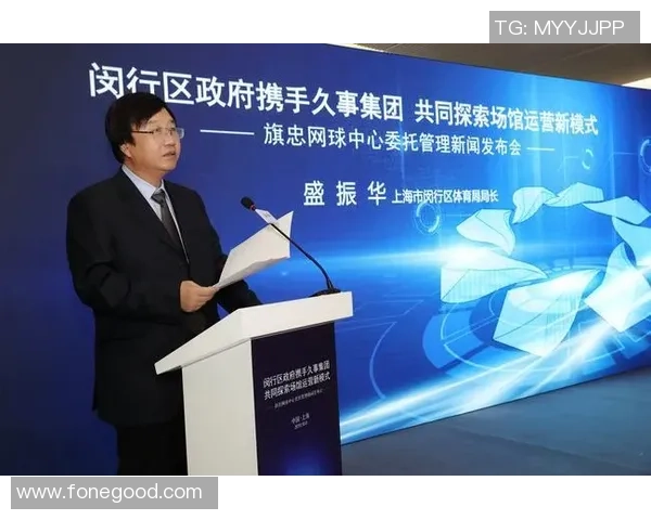 广州网球队运营模式分析与发展策略探讨