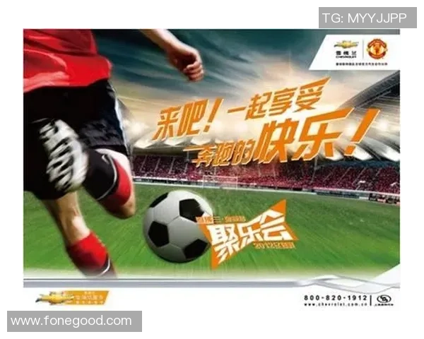 SUV足球的激情碰撞与赛场风云探秘之旅 SUV足球的激情碰撞与赛场风云探秘之旅