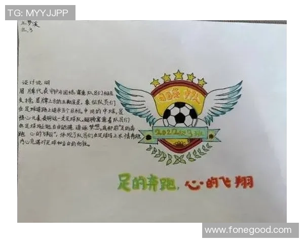 儿童足球徽章的设计与意义探索促进青少年足球文化的发展与交流
