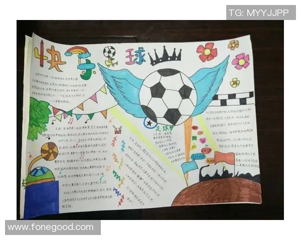 热爱足球的小学足球队全新介绍与成长历程分享