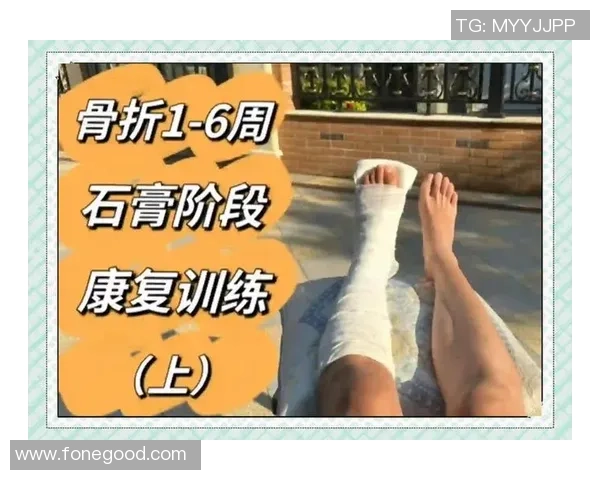 足球踝疾病的成因与预防措施探讨及康复训练的重要性分析 足球踝疾病的成因与预防措施探讨及康复训练的重要性分析