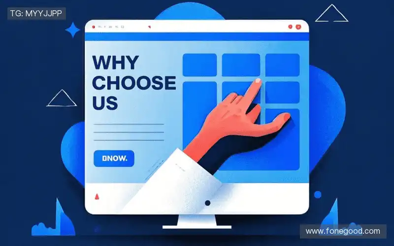 我们的品牌价值